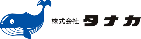 株式会社タナカ