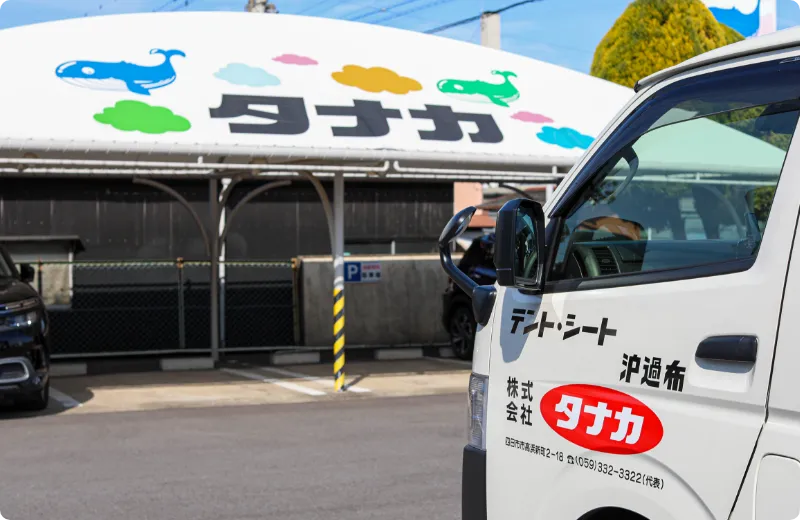 長く安心して働ける職場づくり