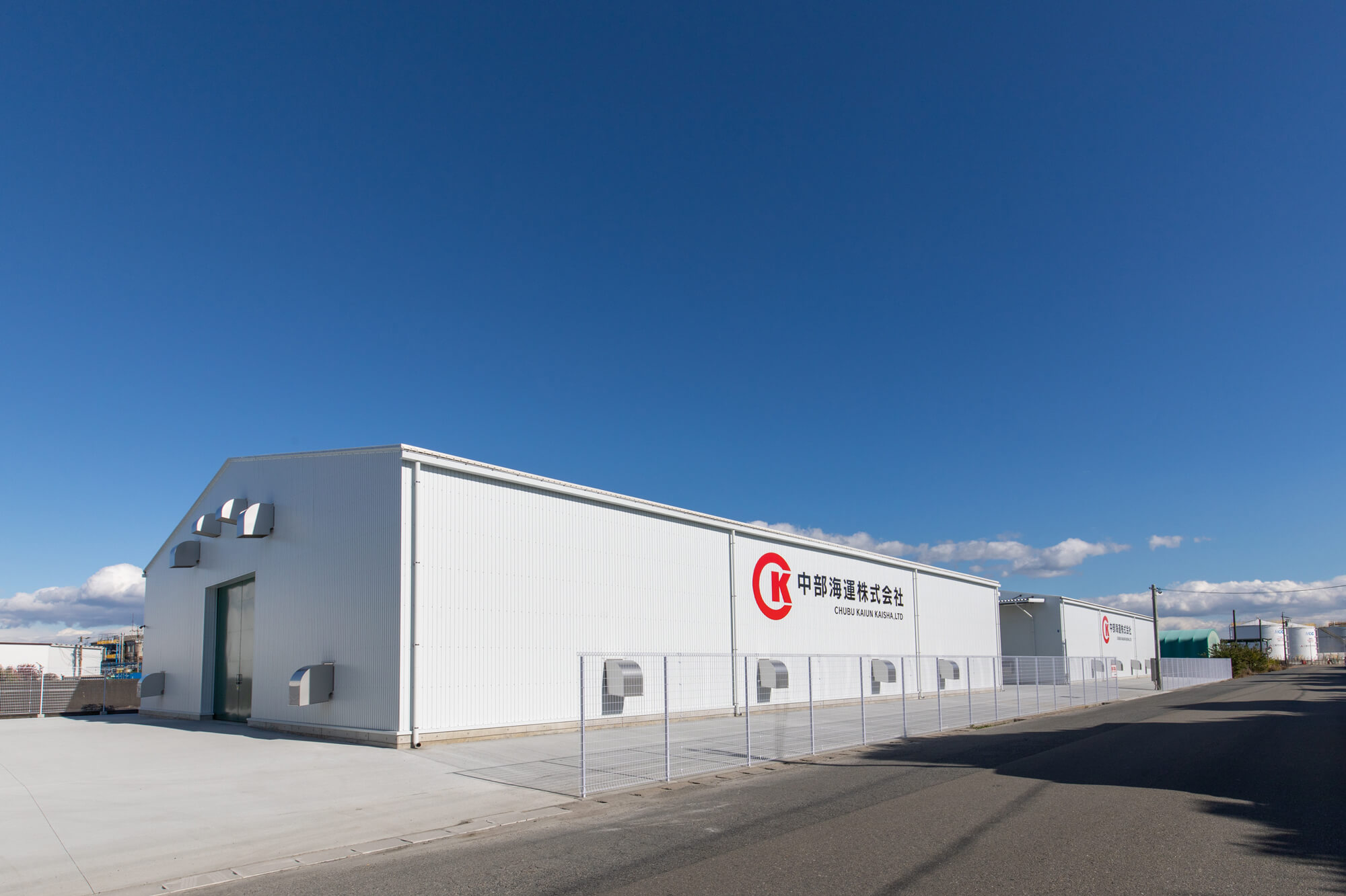 中部海運 危険物倉庫